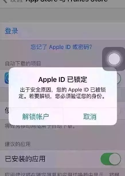 Apple IDǧ