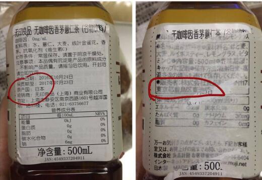 20170316021125319.jpg