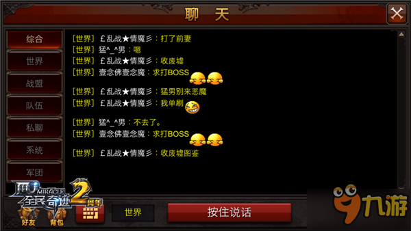 漣羺һǹ ȫ漣MU2.60汾ȫƽ̨