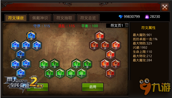 漣羺һǹ ȫ漣MU2.60汾ȫƽ̨