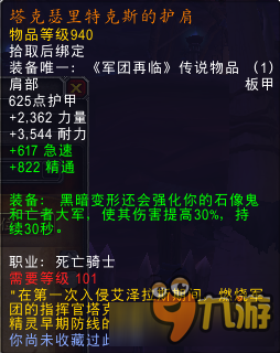 ħ硷7.2汾ʿװĶ