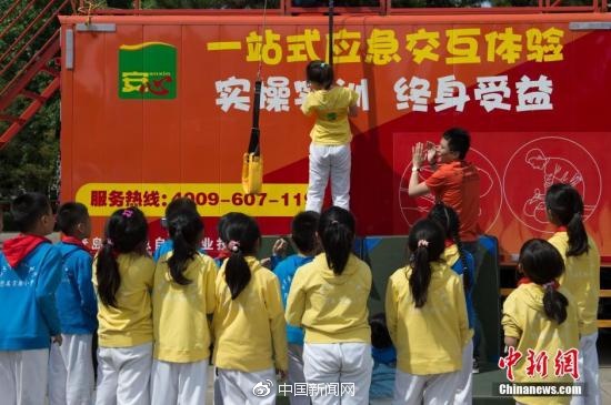 资料图 防灾减灾日北京小学生进行应急体验互动