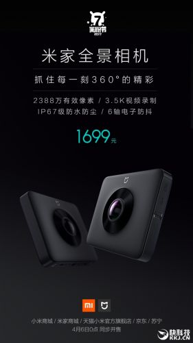 360 С׼ȫ1699Ԫ