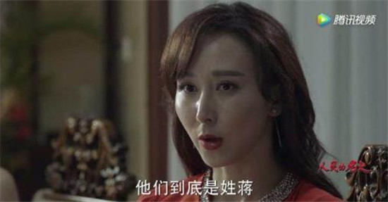 姓汪还是姓蒋出自哪里_《人民的名义》姓蒋还是姓汪什么意思 姓汪还是姓蒋出自哪里_《人民的名义》姓蒋还是姓汪什么意思
