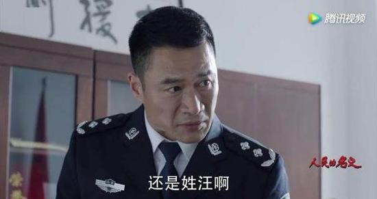 姓蒋还是姓汪谁是好人_《人民的名义》姓蒋还是姓汪什么意思 姓蒋还是姓汪谁是好人_《人民的名义》姓蒋还是姓汪什么意思