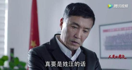 姓蒋还是姓汪谁是好人_《人民的名义》姓蒋还是姓汪什么意思 姓蒋还是姓汪谁是好人_《人民的名义》姓蒋还是姓汪什么意思