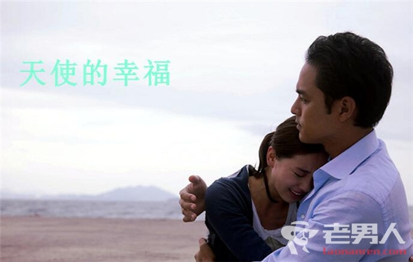 天使的幸福安杰罗喜欢谁_明道《天使的幸福》出演冷面鬼手医师 结局和谁在一起了