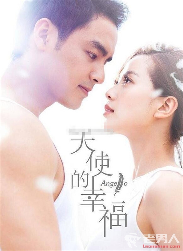 天使的幸福安杰罗是谁演的_明道《天使的幸福》出演冷面鬼手医师 结局和谁在一起了