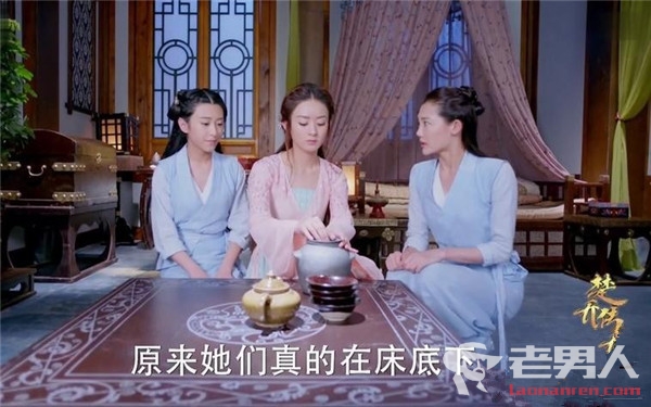 楚乔传小八被强奸了吗_《楚乔传》小八第几集被强奸 黑化后悲惨结局揭秘 楚乔传小八被强奸了吗_《楚乔传》小八第几集被强奸 黑化后悲惨结局揭秘