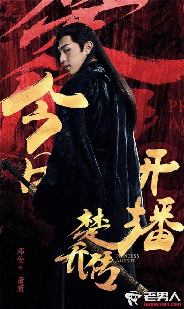 楚乔传萧策结局怎么样_楚乔传萧策第几集出场?萧策喜欢谁结局是什么?