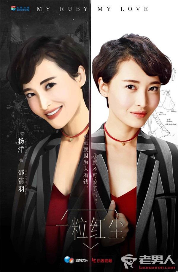 一粒红尘邵清羽是什么人_《一粒红尘》邵清的结局是什么 最后和汪舸在一起了吗 一粒红尘邵清羽是什么人_《一粒红尘》邵清的结局是什么 最后和汪舸在一起了吗