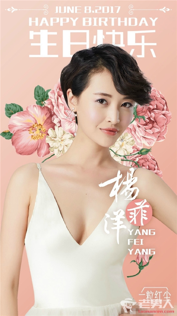 一粒红尘邵清羽是什么人_《一粒红尘》邵清的结局是什么 最后和汪舸在一起了吗