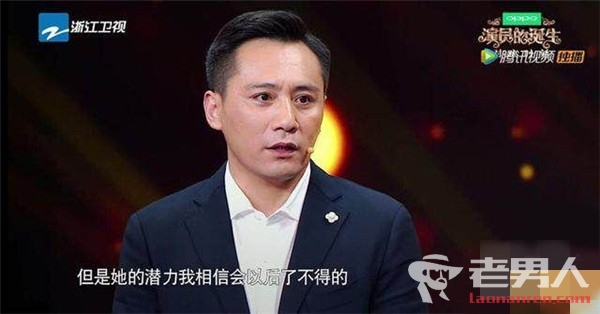 演员的诞生黑料不断 欧阳娜娜和刘烨同台竟然是P的