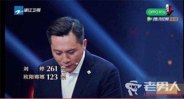 演员的诞生黑料不断 欧阳娜娜和刘烨同台竟然是P的