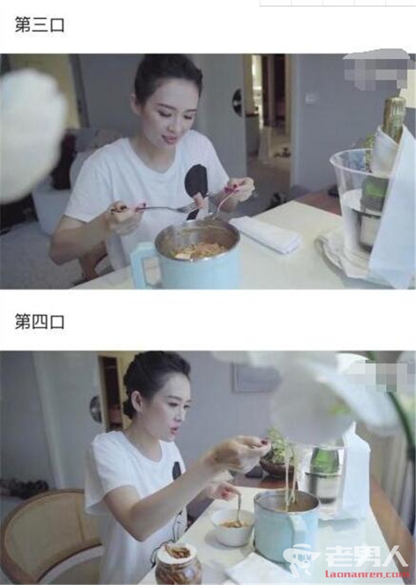 章子怡泡面只吃四口 感叹她身为女明星的自觉性
