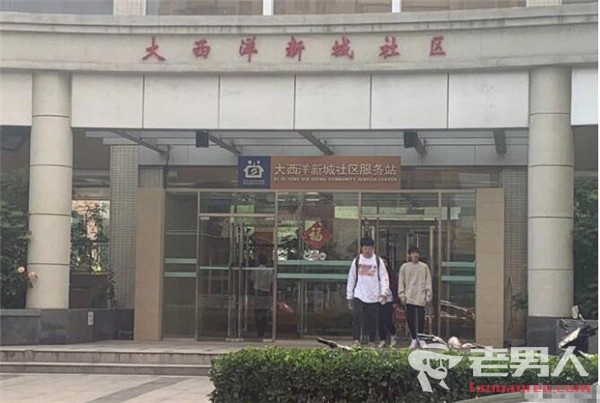 王源已到社区交罚款不实 知情人:网传消息不实