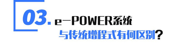 东风日产,电池,日产,新能源汽车 东风日产,电池,日产,新能源汽车