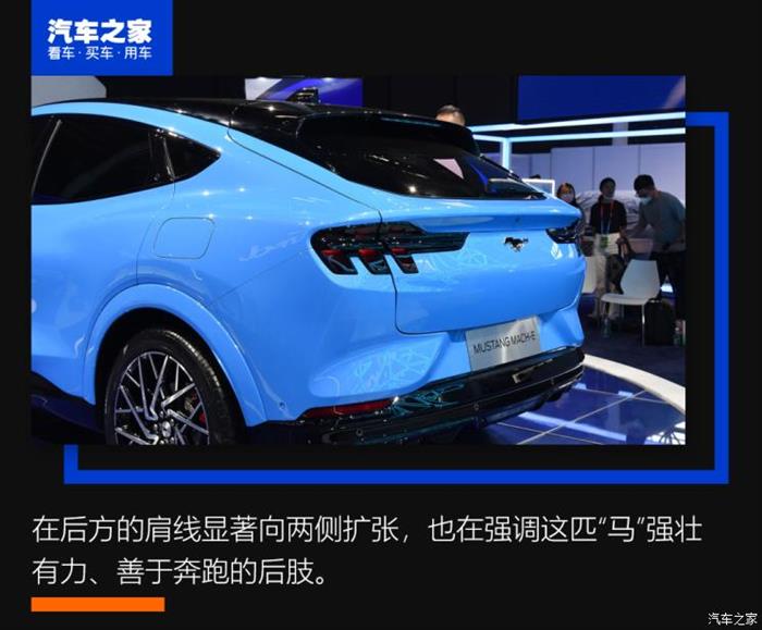 福特 福特