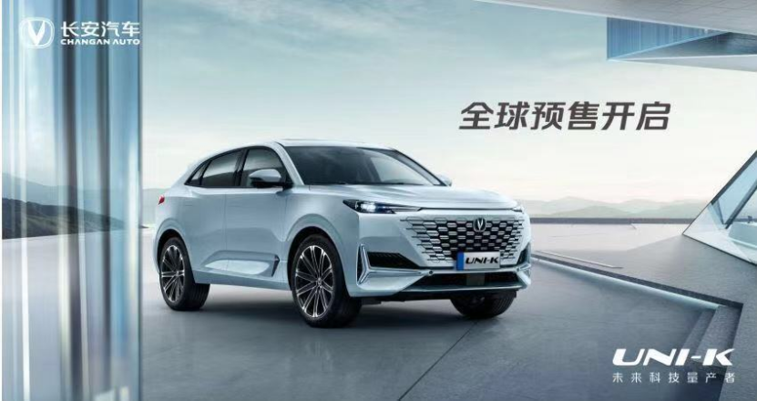长安汽车,UNI-K全球预售 长安汽车,UNI-K全球预售