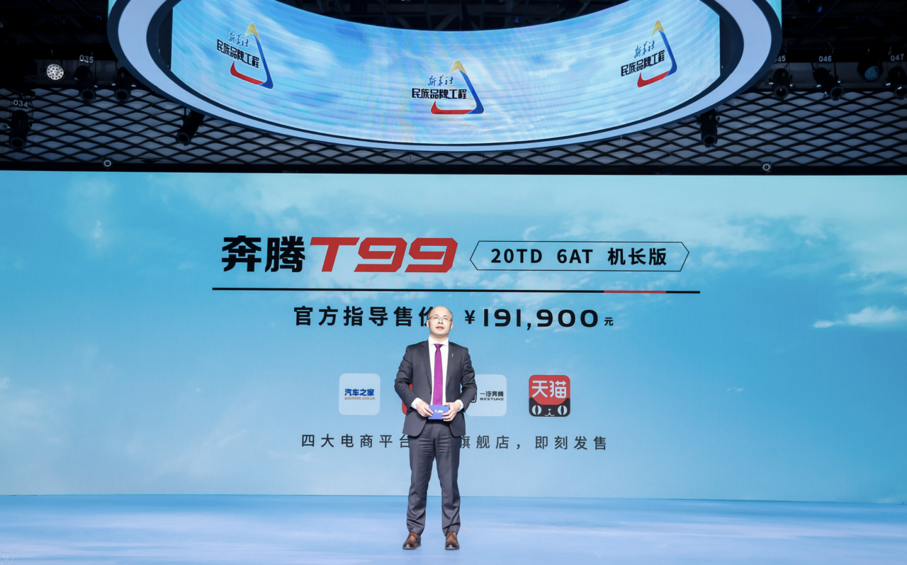 ,T99