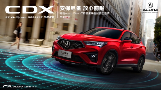 Acura NEW CDX