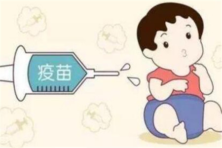 疫苗