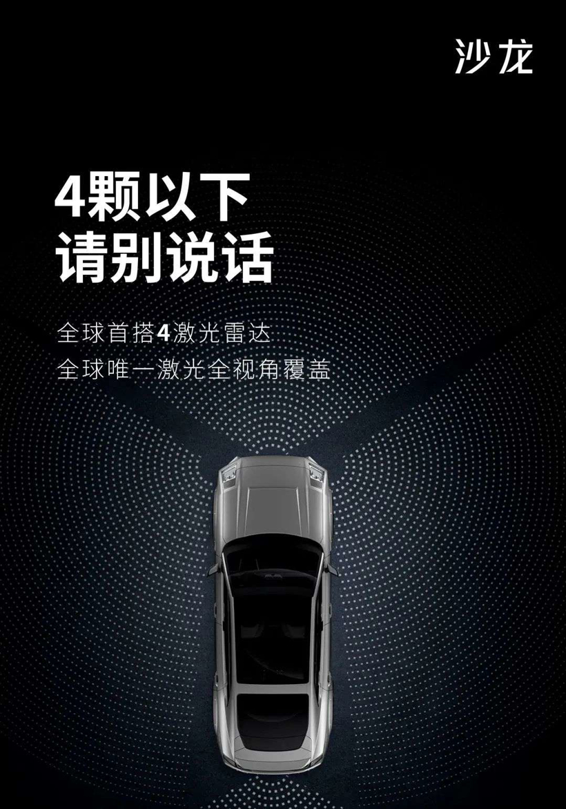 新车,自动驾驶,广州车展,广州车展 新车,自动驾驶,广州车展,广州车展