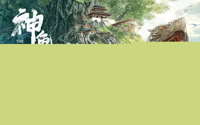 Ӱ굺