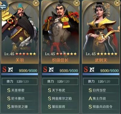 文明与征服武则天和谁配合最好,文明与征服武则天阵容搭配推荐,文明与征服武则天