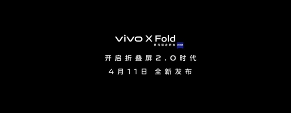 ۵2.0ʱ vivo X Foldʽ:411շ