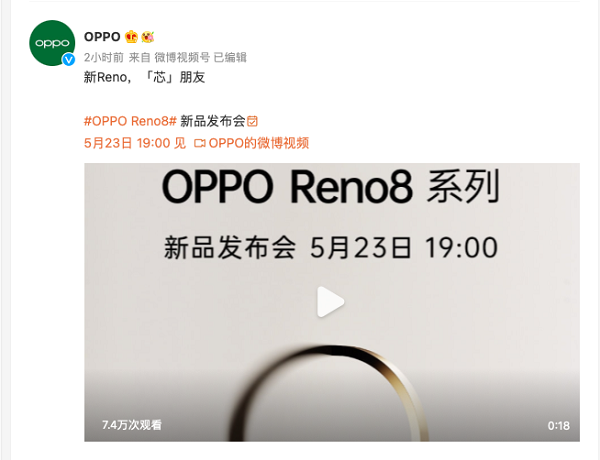 OPPO Reno8ϵж523գоֵڴ