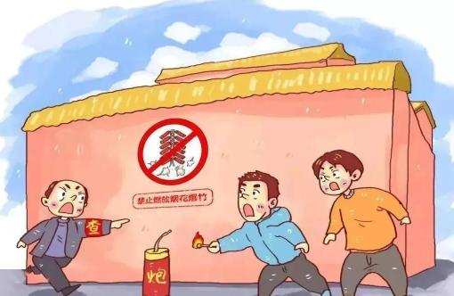 蔡甸区发布全面禁止燃放烟花爆竹通告