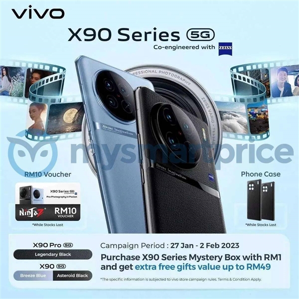 vivo X90ϵйʰϮ 92001Ӣ