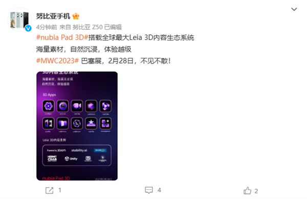 ǡ¥󡱣ŬPad 3DȫLeia 3D̬