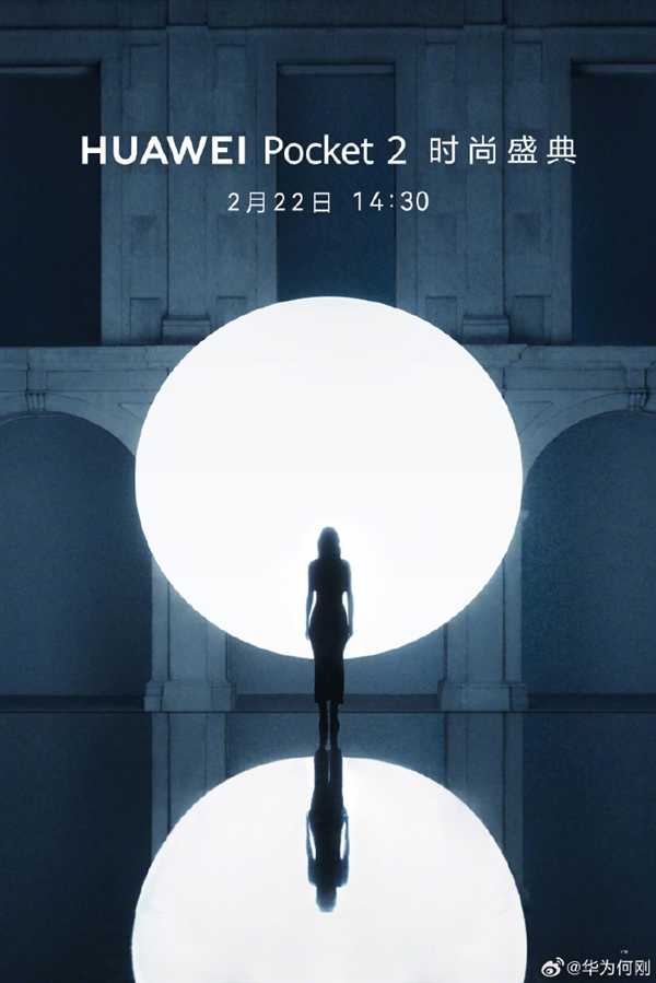׿5GС۵ΪPocket 2ƽɿشͻ