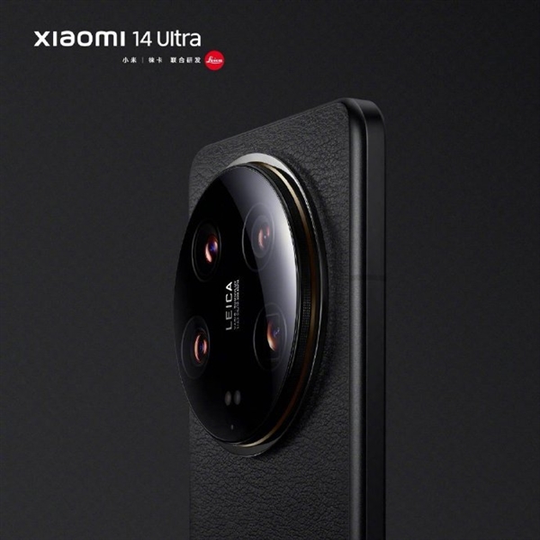 ڰС14 Ultra״࣡׾ɹڰ˫ɫ ϲĿ