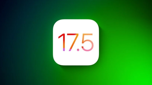 ƻiOS 17.5ʽ淢ʺǽֽŷ˲ʽ