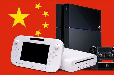 中国全面解禁游戏机生产销售禁令