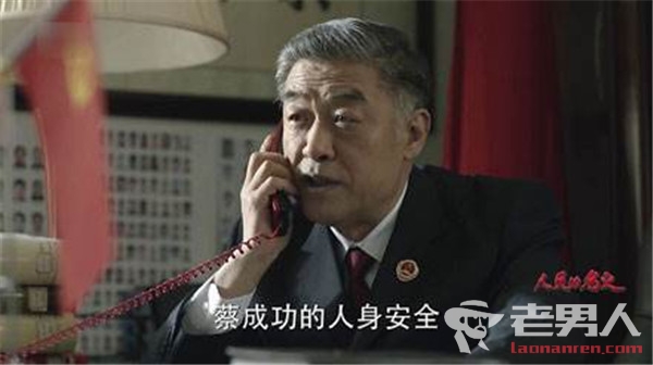<a href=/e/search/result/?searchid=252 target=_blank class=infotextkey>人民的名义</a>季昌明结局_《<a href=/e/search/result/?searchid=252 target=_blank class=infotextkey>人民的名义</a>》季昌明是好是坏 最后死了吗