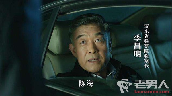 <a href=/e/search/result/?searchid=252 target=_blank class=infotextkey>人民的名义</a>季昌明是贪官吗_《<a href=/e/search/result/?searchid=252 target=_blank class=infotextkey>人民的名义</a>》季昌明是好是坏 最后死了吗