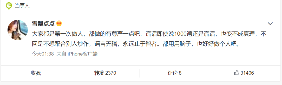 ΢Žͼ_20201217171353.png