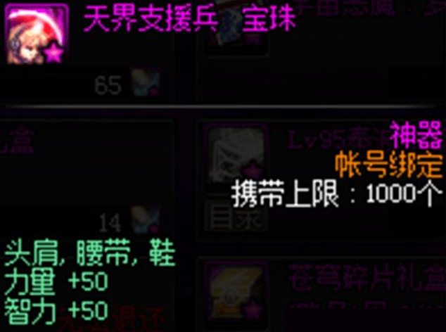 dnf5050ʲô