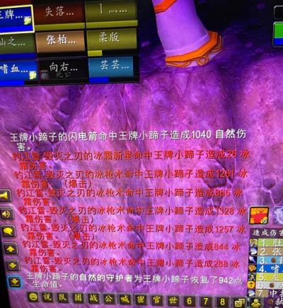 ħ绳ɷʦPVP