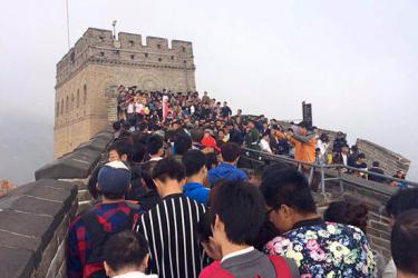 八达岭长城现人海 国庆期间北京游客持续增长