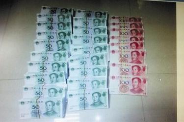 假币制售团伙在武汉蔡甸被查获  收缴假币近38万元
